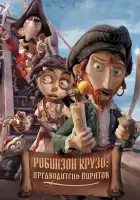 Робинзон Крузо: Предводитель пиратов смотреть онлайн (2011)